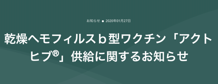 髄膜炎とは 原因 症状 治療予防法 高確率の後遺症などを解説 Have A Good Job