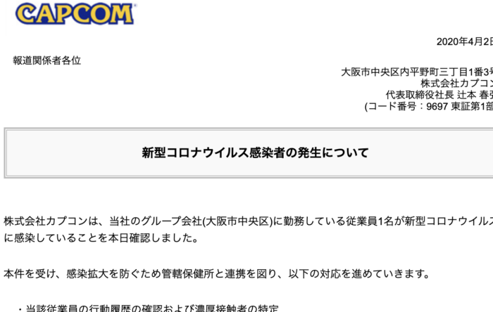 バイオ ハザード レジスタンス 評価 バイオハザードレジスタンス これは強い 感染アレックスデッキ詳細