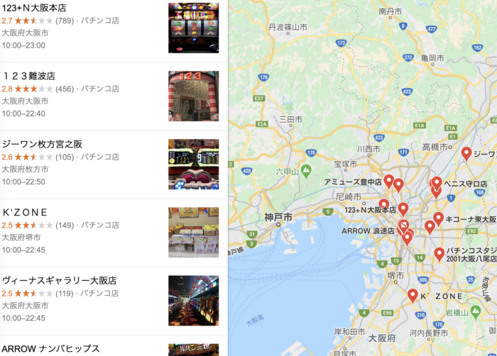 大阪パチンコ店名公表も残り６００店は営業中 意味あったのか